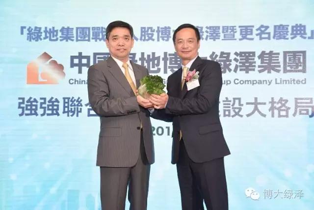 博大綠澤成功引入綠地集團(tuán)，成就未來(lái)400億市值企業(yè)目標(biāo)