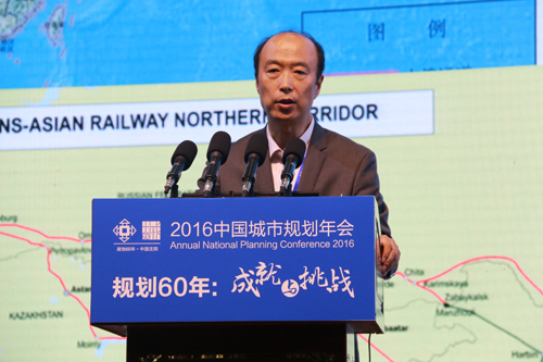 16城市規劃年會:“一帶一路”包容全球化