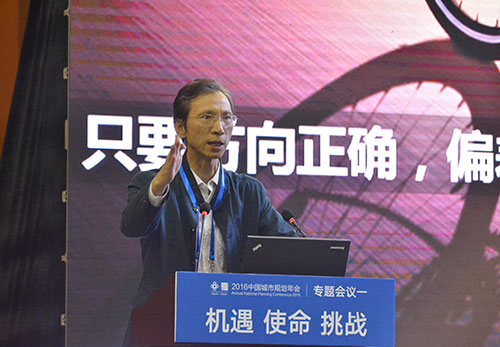 16規(guī)劃年會(huì):楊保軍《城市設(shè)計(jì)新期望》
