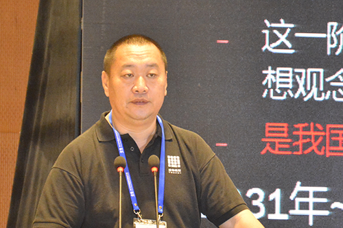 16規劃年會清華同衡副院長袁枚發表演講