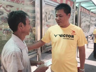 金義園林開展丁江小學留守兒童捐資助學活動