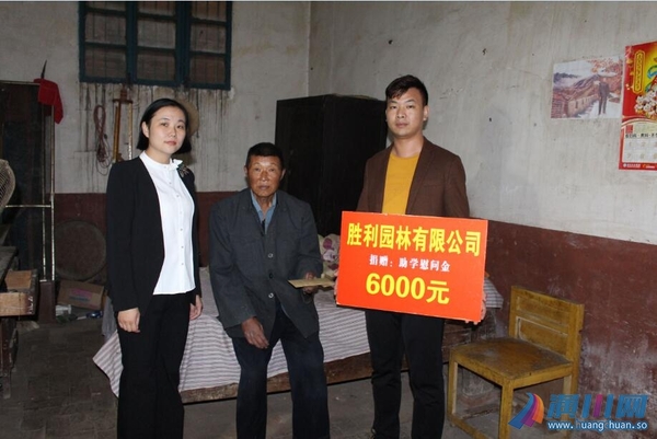 勝利園林有限公司助孤兒圓大學夢