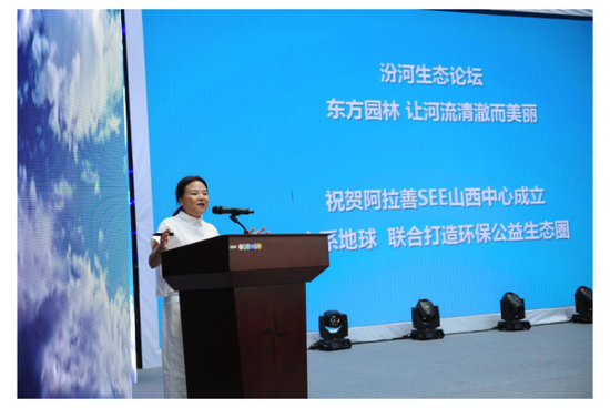 東方園林董事長在首屆汾河生態論壇上發表主旨演講