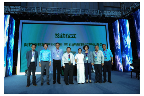 東方園林董事長在首屆汾河生態(tài)論壇上發(fā)表主旨演講