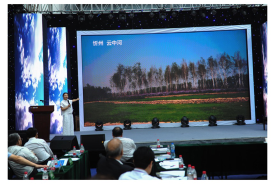 東方園林董事長在首屆汾河生態論壇上發表主旨演講