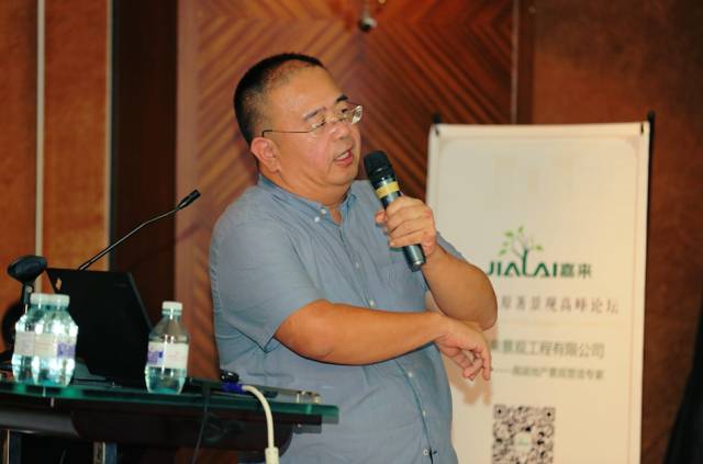 景粼原著景觀高峰論壇成功舉辦