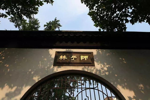 獅子林——禪意之園