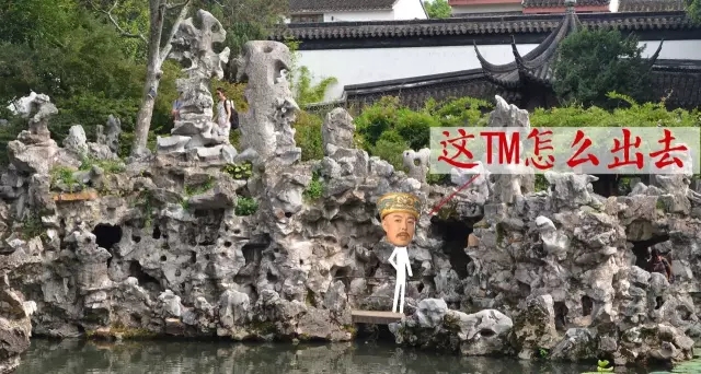 獅子林——禪意之園（中）