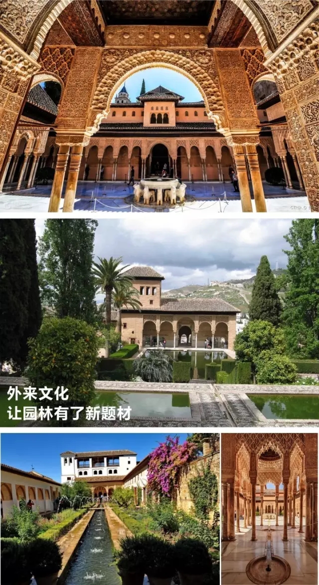 西方古典園林梗概(中)