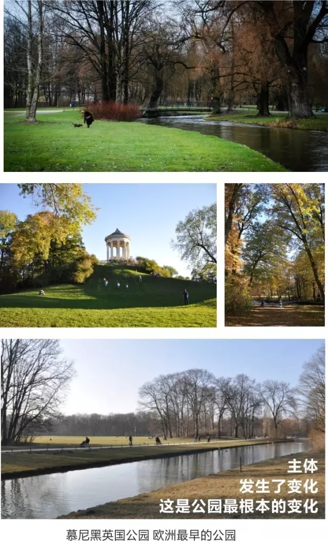 西方古典園林梗概（下)