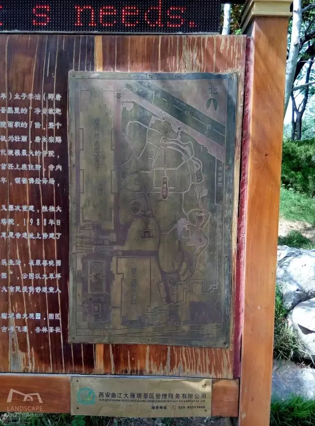 西安最好的園子考察筆記(上)