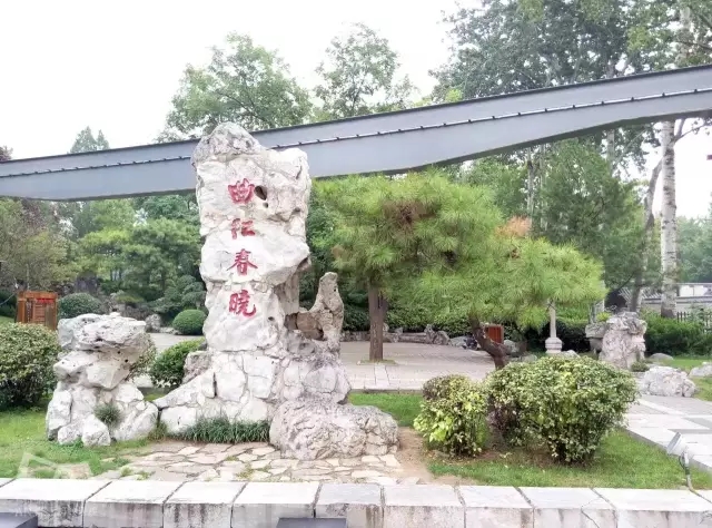 西安最好的園子考察筆記(上)