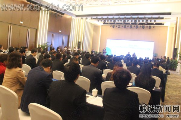 中國·韓城綠色人居論壇 暨共建示范城市正式啟動