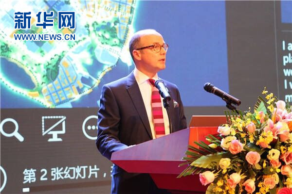 未來城市發(fā)展論壇在貴陽花果園世界文化藝術(shù)中心舉行