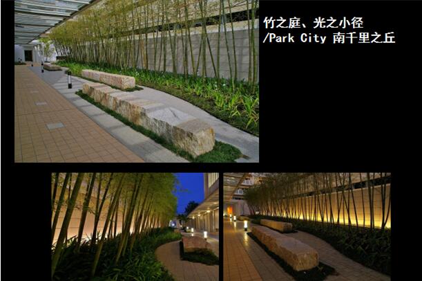 日本園林的造園傳承經驗