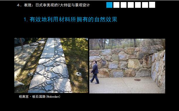 日本園林的造園傳承經(jīng)驗(yàn)