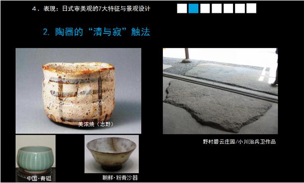 日本園林的造園傳承經(jīng)驗(yàn)