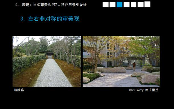 日本園林的造園傳承經(jīng)驗(yàn)