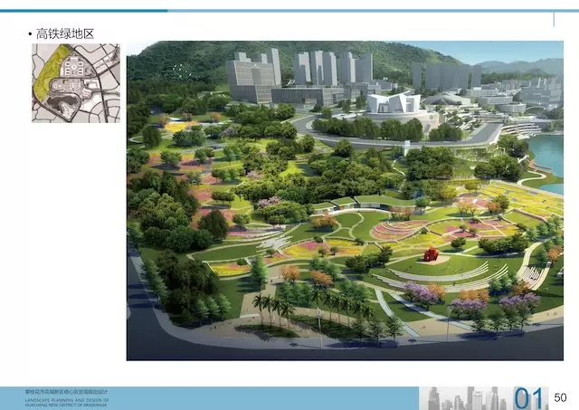 天星湖園林景觀工程PPP項目在四川攀枝花啟動