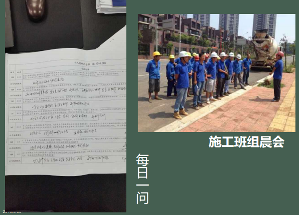 景觀工程施工管理經驗分享