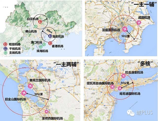 “經略”珠三角：建設世界級城市群（三）