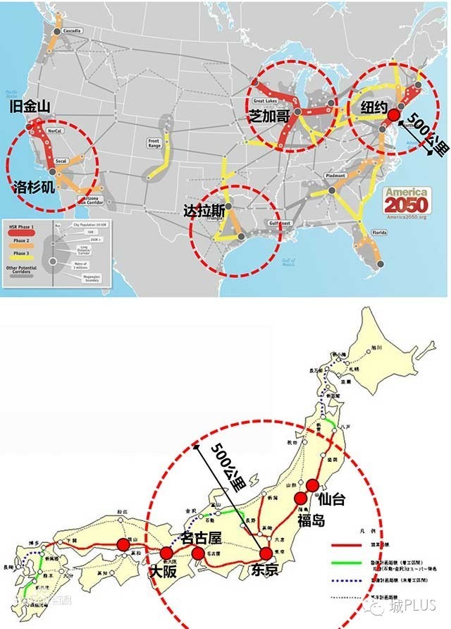 “經略”珠三角：建設世界級城市群（三）