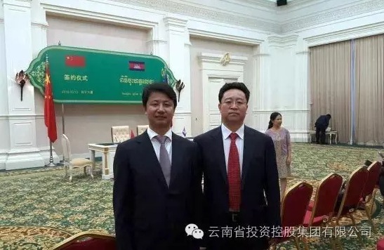 云投生態：柬埔寨政府與云投集團正式簽署合作文件