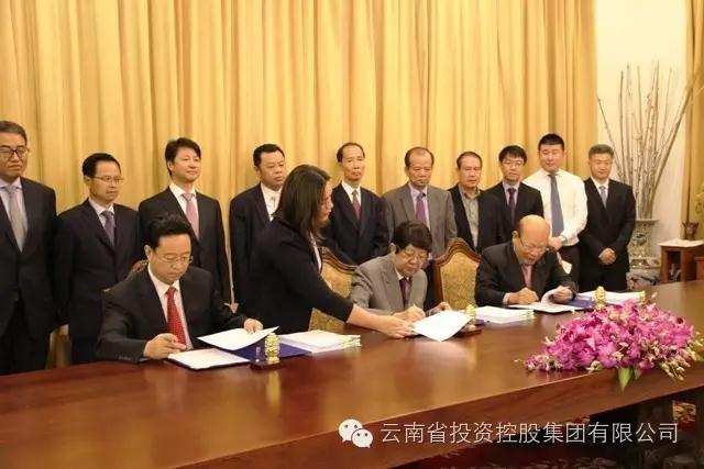 云投生態：柬埔寨政府與云投集團正式簽署合作文件