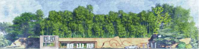 2016園冶杯專業獎參賽項目：北辰旭輝壹號院