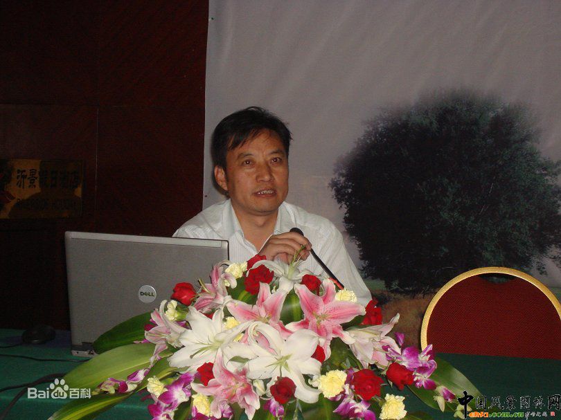 舉辦生態(tài)園林產(chǎn)業(yè)技術(shù)創(chuàng)新戰(zhàn)略聯(lián)盟第三屆理事大會的通知