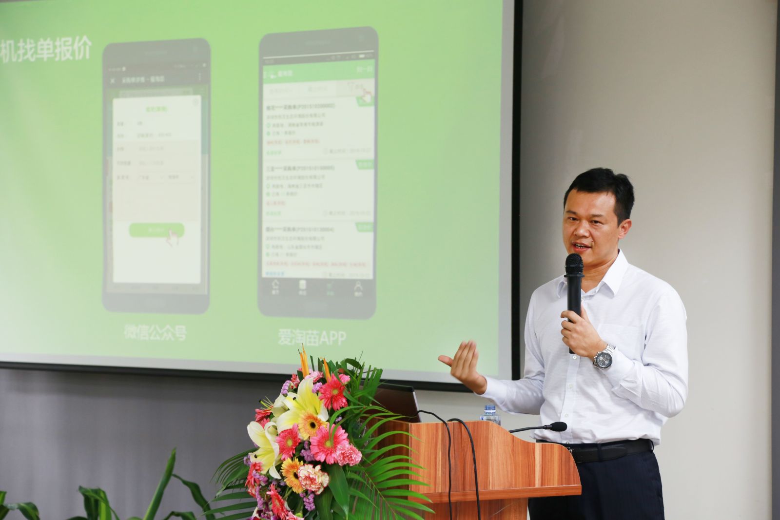 舉辦生態(tài)園林產(chǎn)業(yè)技術(shù)創(chuàng)新戰(zhàn)略聯(lián)盟第三屆理事大會的通知