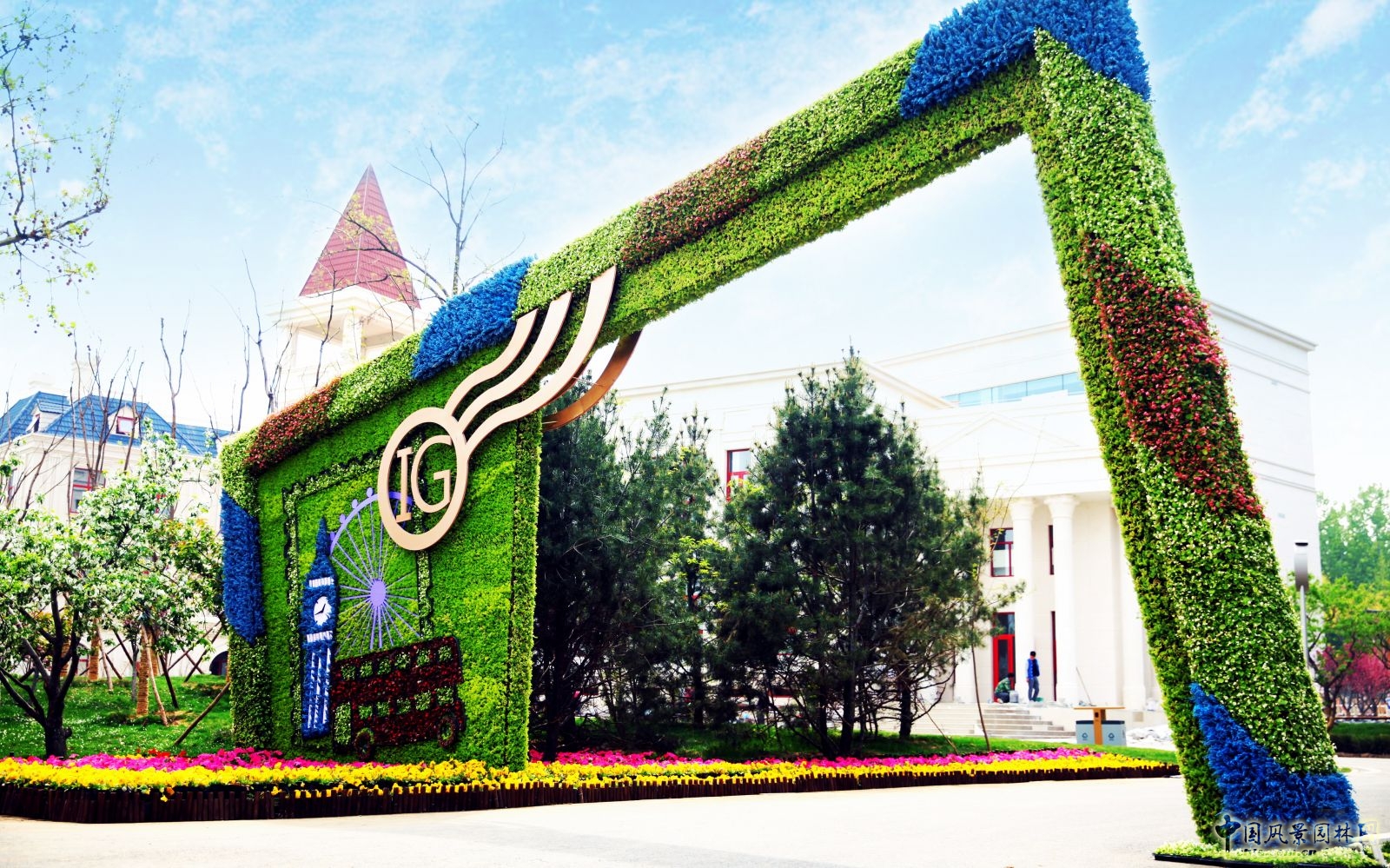 2016園冶杯專業獎參賽項目:唐山世園會綠雕