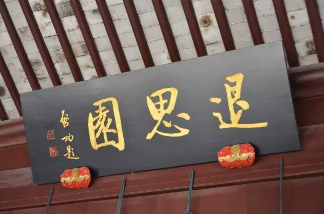 同里古鎮指望這個園子活著——退思園