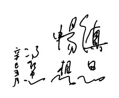 何陋之有？何陋軒與馮紀忠