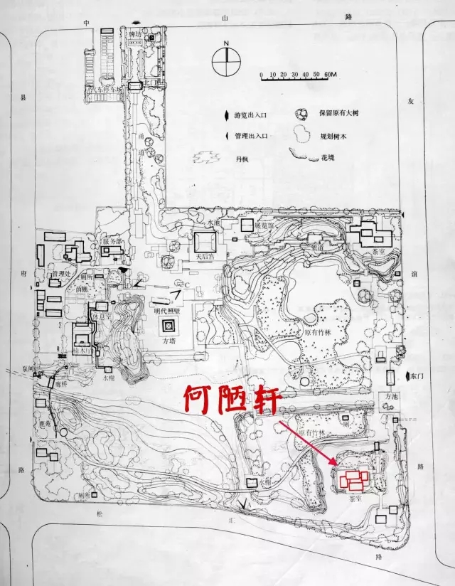 何陋之有？何陋軒與馮紀忠