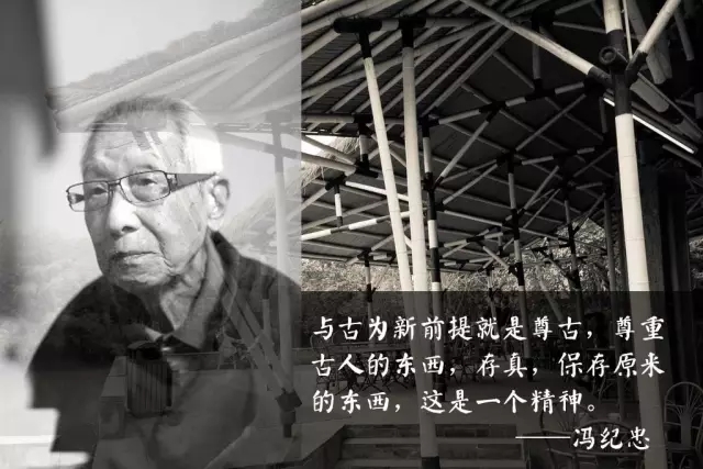 何陋之有?何陋軒與馮紀忠