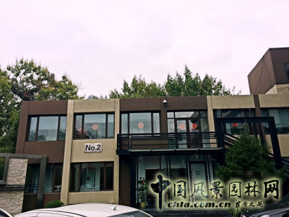 關于中國風景園林網喬遷新址的通知