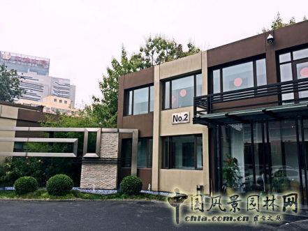 關于中國風景園林網喬遷新址的通知