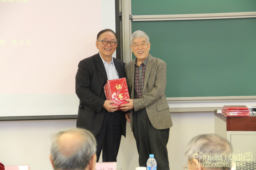 圓明園遺址有效保護 科學利用專題研討會召開