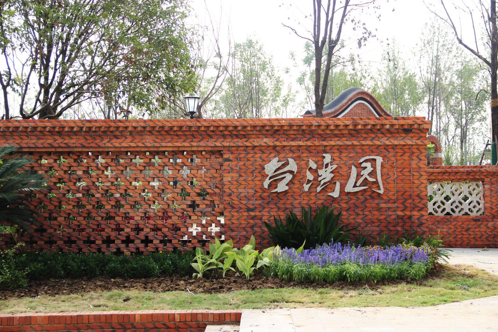 2016園冶杯專業獎參賽項目: