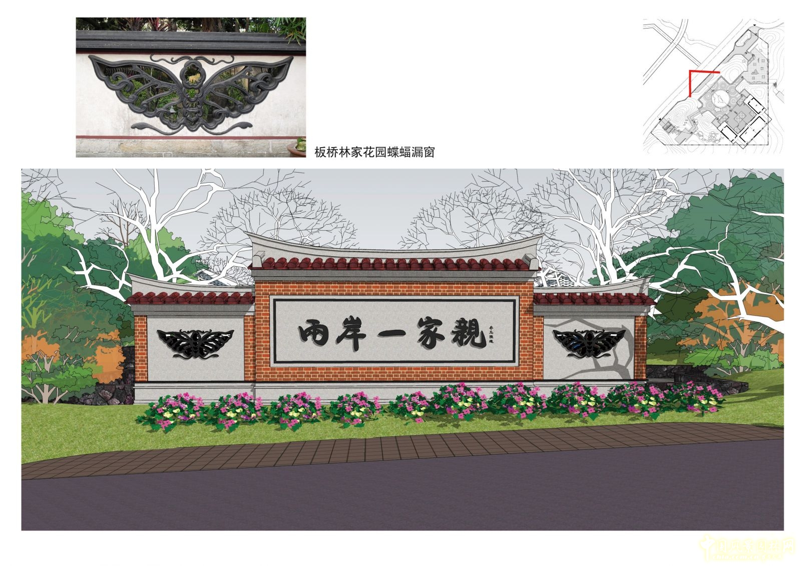 2016園冶杯專業獎參賽項目: