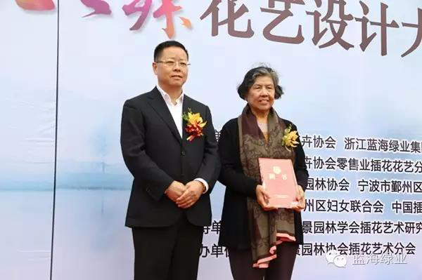 中國插花藝術(shù)館正式開館