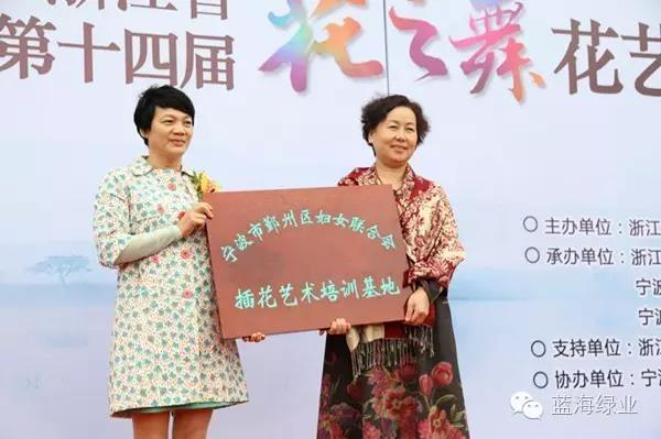 中國插花藝術(shù)館正式開館