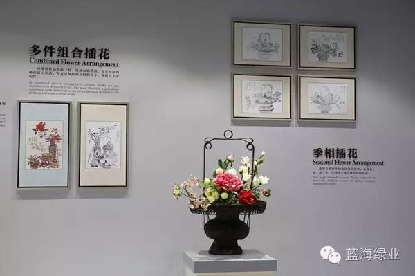 中國插花藝術(shù)館正式開館