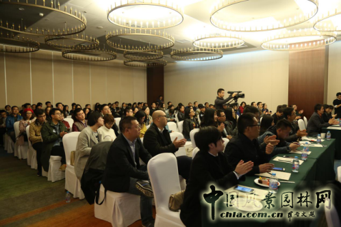 中房聯盟走進龍湖景觀高峰論壇隆重召開