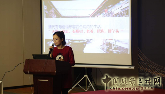 中房聯盟走進龍湖景觀高峰論壇隆重召開