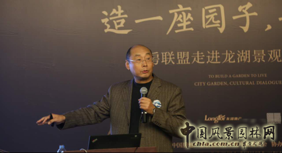 中房聯盟走進龍湖景觀高峰論壇隆重召開