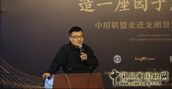 中房聯盟走進龍湖景觀高峰論壇隆重召開