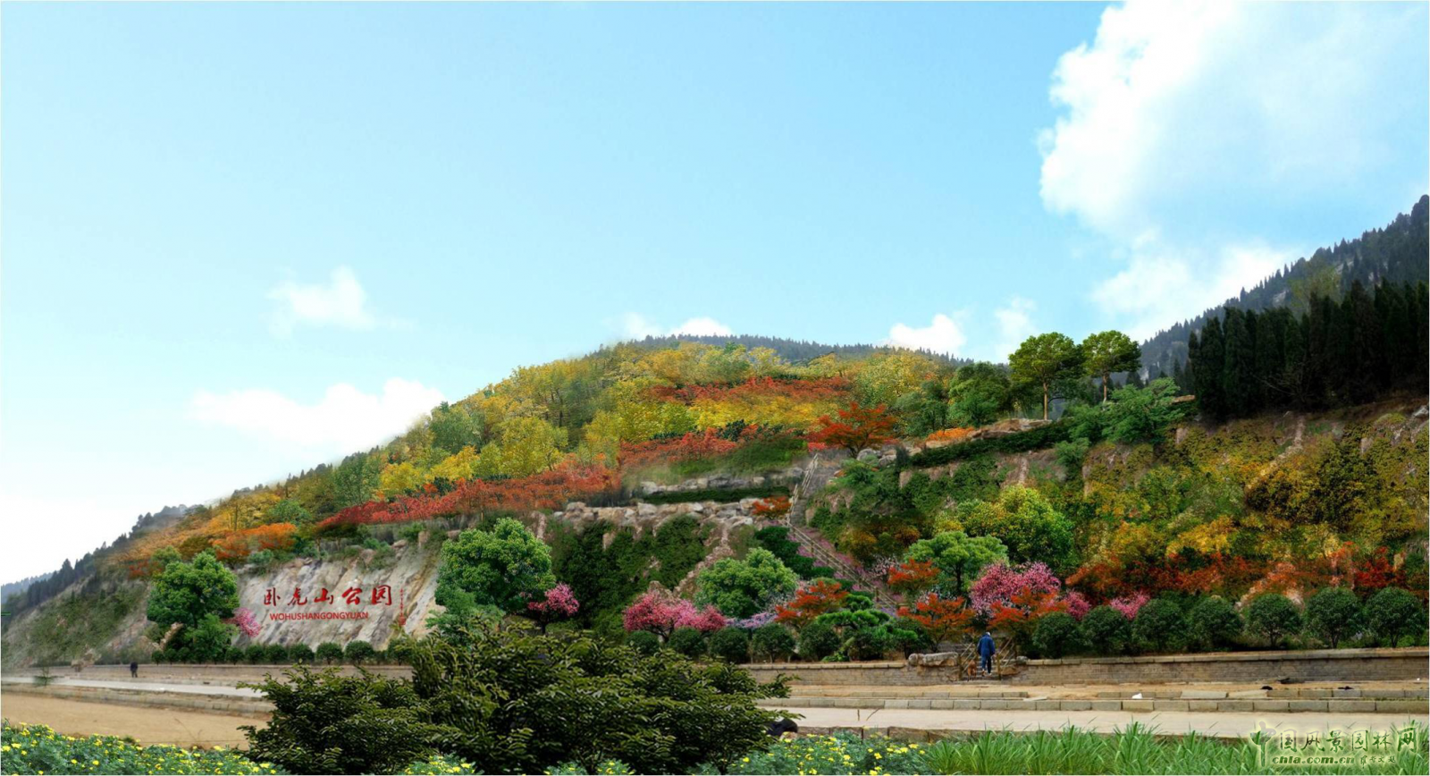 2016園冶杯專業獎參賽項目:濟南臥虎山戰爭遺址公園