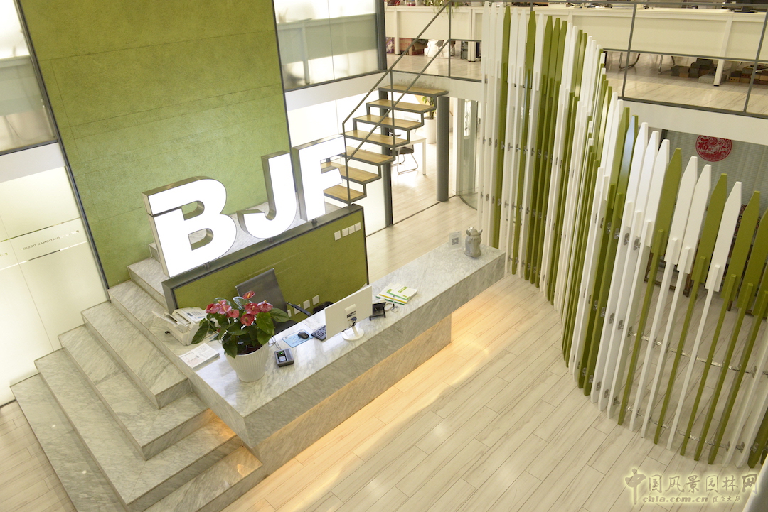 熱烈祝賀BJF(寶佳豐)成為中國風景園林網理事單位